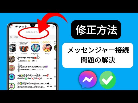 WhatsApp: メッセンジャーは人気サービスを今月で終了します – それがユーザーが今しなければならないことです
