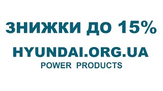 Газонокосилка hyundai le 3210 Газонокосилка hyundai le 3210