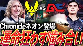 【最高】Chronicleネオン登場。未知の動きで狂わす運命【VALORANT Champions 2026 Groups Day3 - VIT vs GE】