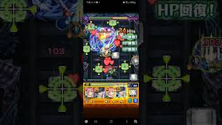 モンスト　一方通行/アクセラレータ