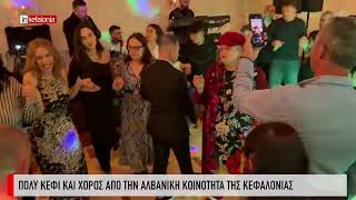 &Alpha;&lambda;&beta;&alpha;&nu;&iota;&kappa;ή &kappa;&omicron;&iota;&nu;ό&tau;&eta;&tau;&alpha; &Kappa;&epsilon;&phi;&alpha;&lambda;&omicron;&nu;&iota;ά&sigmaf; - &Epsilon;&kappa;&delta;ή&lambda;&omega;&sigma;&eta; &mu;&epsilon; &pi;&omicron;&lambda;ύ &kappa;έ&phi;&iota; &kappa;&alpha;&iota; &chi;&omicron;&rho;ό