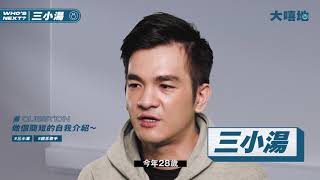 [問題] 大嘻地宣傳片的背景音樂