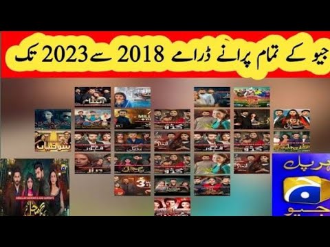 All Geo old dramas 2018 to 2022 / Geo old dramas / drama / Pakistani dramas/ Pakistani old dramas