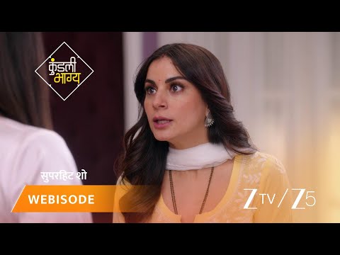 KUNDALI BHAGYA | Episode - 797 | Part 2 | Preeta Arora Luthra, Karan Luthra