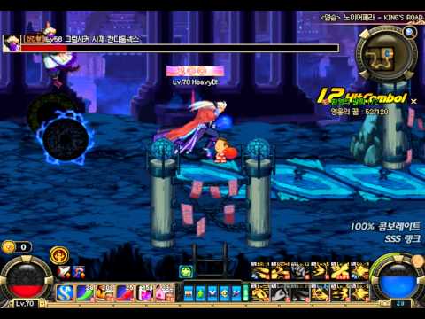 [DFO/DNF/アラド戦記] Lv70 Infighter(Monk) - Noire Ferra king's road