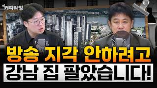 [커피타임] 진행자 지각에 빡친 PD | 대장내시경 중에 깼더니 엉덩이가... - 이진우, 박정호, 박세훈,…