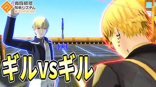 【貫通無し】ギルガメッシュのスペックなら貫通なんかなくても最強やろ！【コンパス】