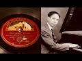 Jelly Roll Morton - Crazy Chords - 78 rpm - HMV B4896 - 1930