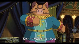 二ノ国 白き聖灰の女王(for Nintendo Switch) プレイのみ043