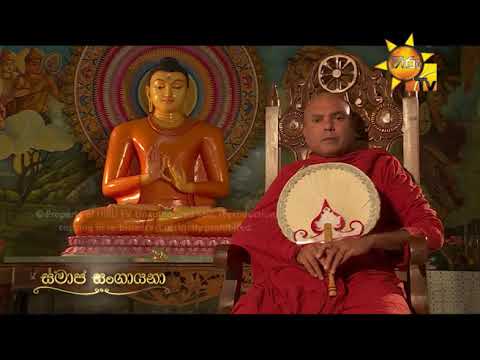 Hiru TV