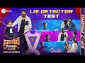 Irya S Hilarious Lie Detector Test Promo Drama Juniors 8 Every Saturday 8 45PM I Zee Telugu