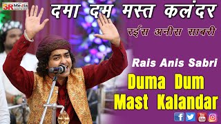 Duma Dum Mast Kalandar | Rais Anis Sabri | JBRSJ Salana Urs Mela 2022 | SR Media