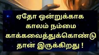 Download lagu தினம் ஒரு வாழ்க்கை தத்துவங்கள் #motivationalquotes mp3 Download lagu தினம் ஒரு வாழ்க்கை தத்துவங்கள் #motivationalquotes mp3