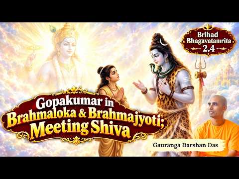 Brihad Bhagavatamrita 2.4 | Gopakumar in Brahmaloka &Brahmajyoti; Meeting Siva |Gauranga Darshan Das