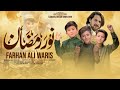 Noor E Ramzan Heart Touching Ramzan Kalam 2026 Hammad Nagri Kamran Shigri Mehdi Purikpa