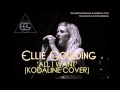 Ellie Goulding - All I Want (Kodaline Cover) 