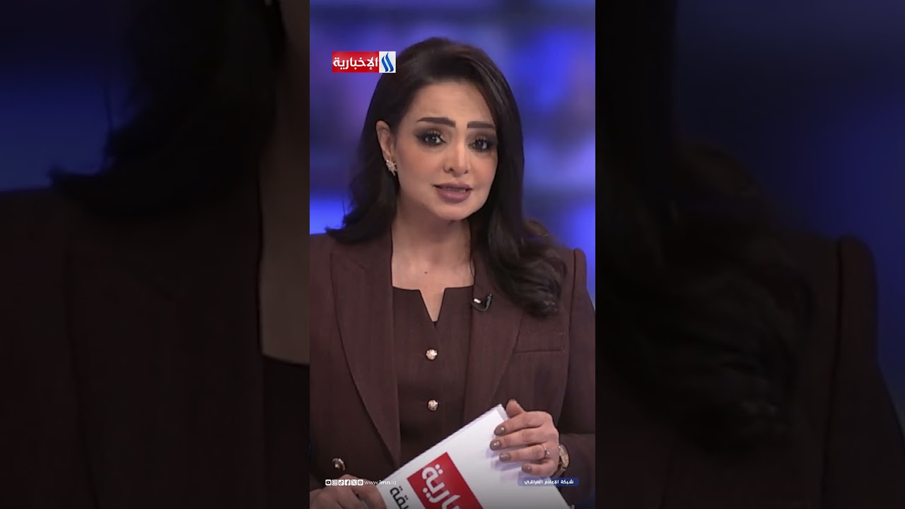 فيديو | موجز السابعة مساء من العراقية الإخبارية