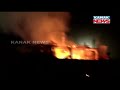 Porbandar Fire Breaks Out At Boats Seized From Pakistan Near Harbour Marine Police Station