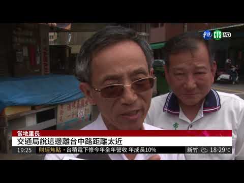 五叉路無號誌燈 過馬路宛如賭命!