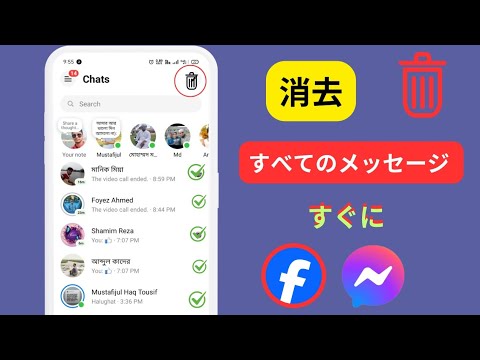 WhatsApp: メッセンジャー サービスの人気機能が改良されました