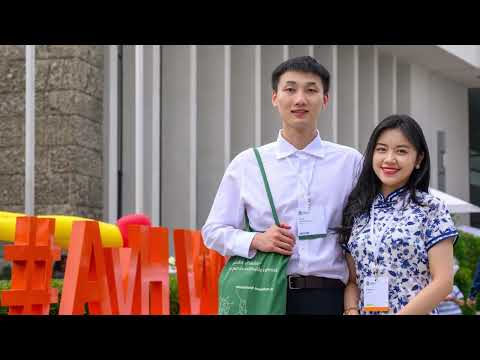 #AvHWhatsNext — Annual Meeting 2023