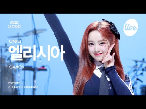 엘리시아