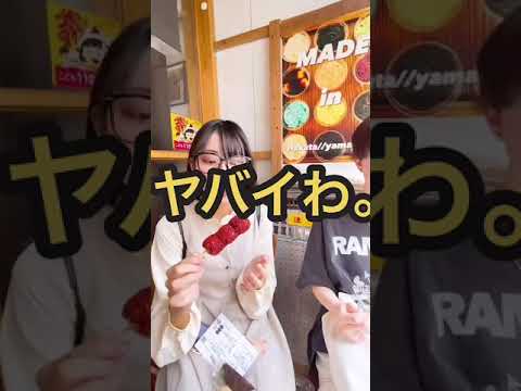 第一薬科大学の近くにある飲食店Part.4.～Hakata yamadaya 野間本店編 #Shorts
