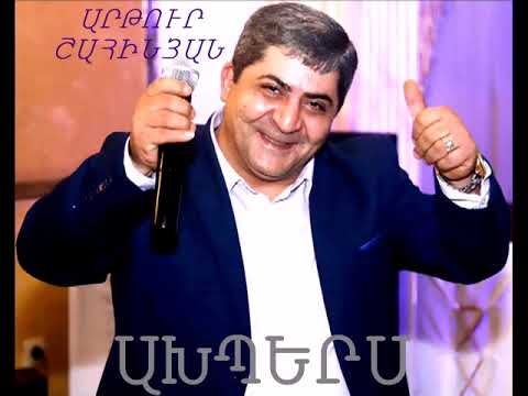 ARTUR SHAHINYAN  AXPERS