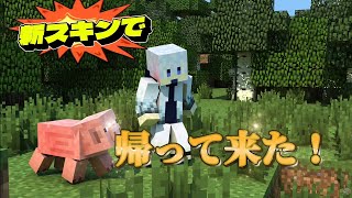 久しぶりーーー！！！！これからについてちょっとお話するよ！