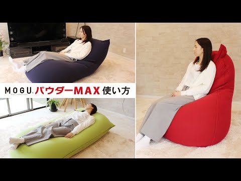 クッション Yogibo USED スカイブルー マックスプレミアム 入荷致し 