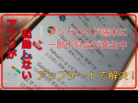 Android 10 をアップデートしないでください: これらの携帯電話に問題が発生します。