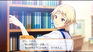 (ときメモGS４)萎れ社会人が青春取り戻す　#40 もちもちぃ