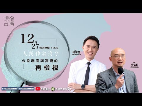  - 保護台灣大聯盟 - 政治文化新聞平台