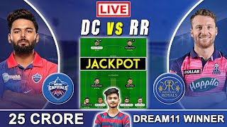 DC vs RR LIVE Dream11 Team | DC vs RR Dream11 Prediction | Dream11 | Dream11 Team | IPL 2022 EP: 34