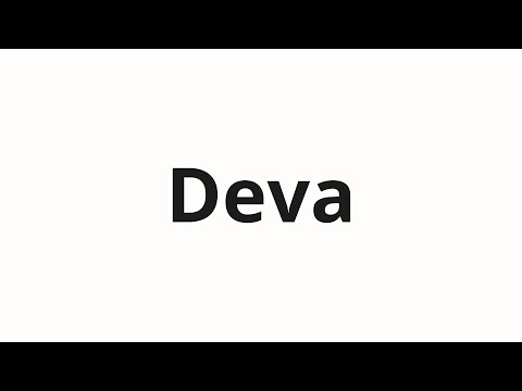 How to pronounce Deva | Дева (Virgo in Russian)