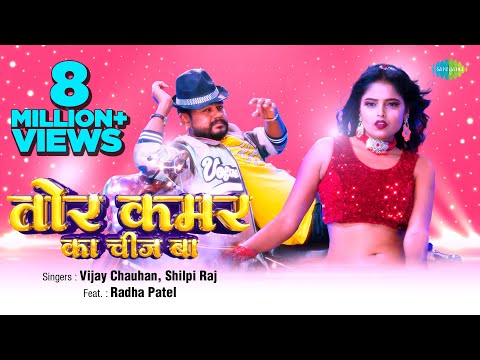 #Video — watch video