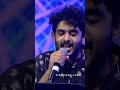 Inkem Inkem kavale song by sid sriram| Geetha govindam song by sid sriram| vijay devarakonda
