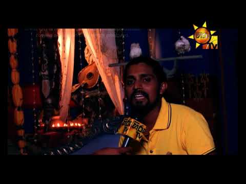 Hiru TV