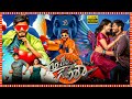 Gam Gam Ganesha Telugu Comedy Full Length HD Movie Anand Devarakonda Nayan Sarika Emmanuel