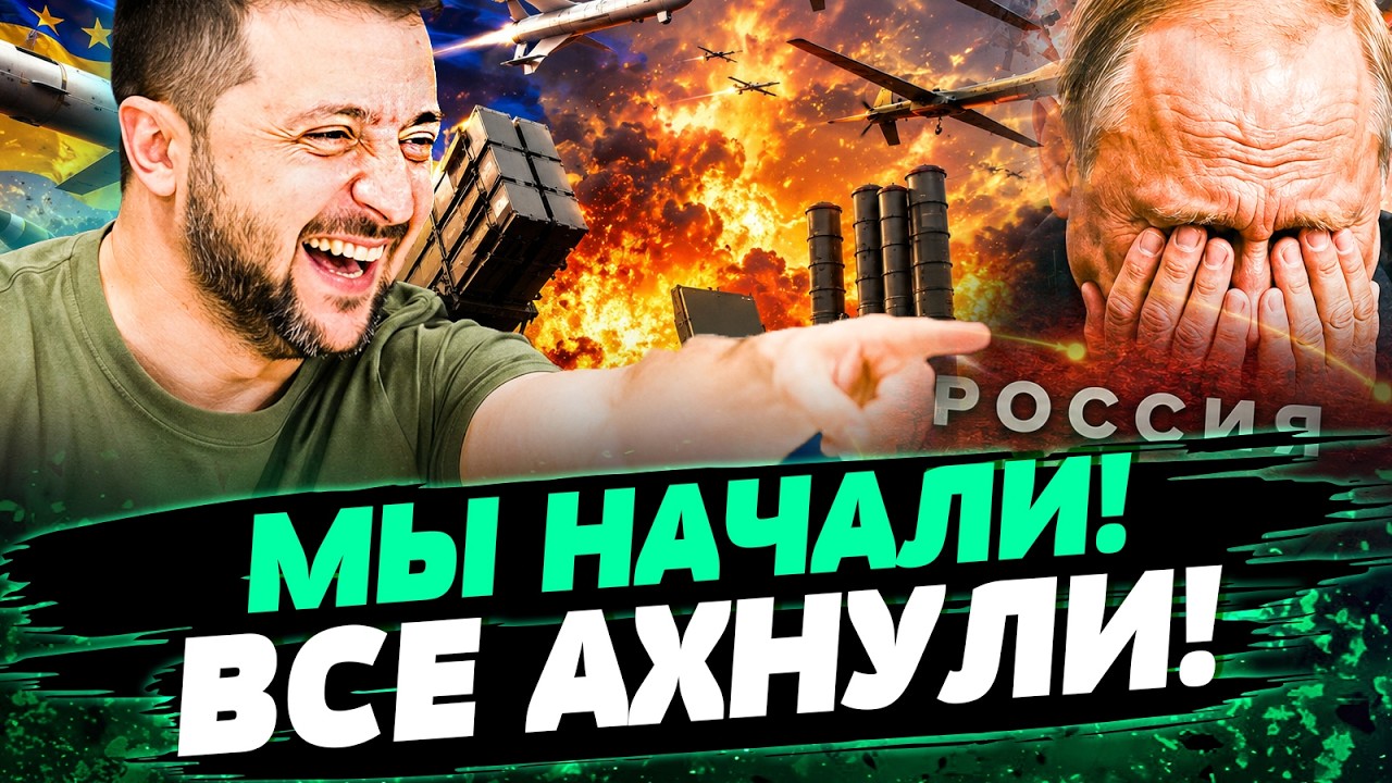 💥ТОЛЬКО ЧТО! ДОЛГОЖДАННЫЙ ОТВЕТ НАСТУПИЛ! ПЛАНАМ ПУТИНА КРЫШКА! МЫ в ЦЕНТРЕ 