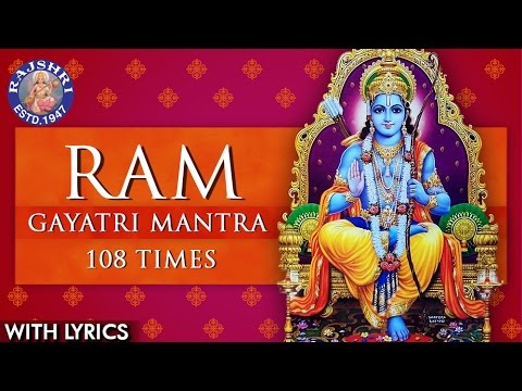 Ram Gayatri Mantra 108 Times with Lyrics - Om Daserathaya Vidhmahe | Dussehra Famous Ram Mantra 2021