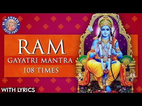 Ram Gayatri Mantra 108 Times with Lyrics | Om Daserathaya Vidhmahe | Mantra To Reduce Stress