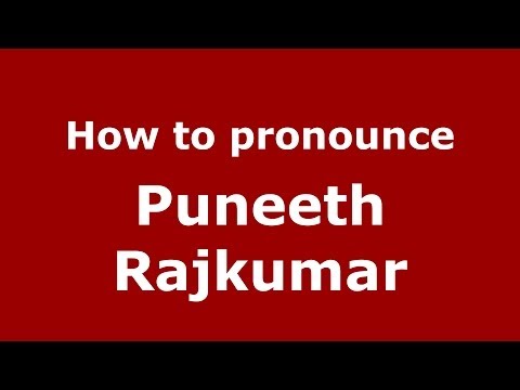 How to pronounce Puneeth Rajkumar
