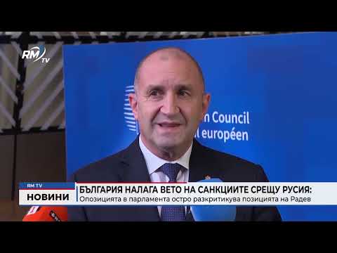 Централна емисия новини - 19.06.2026 