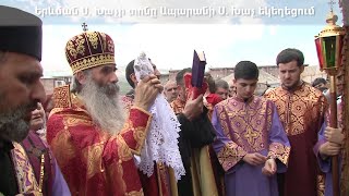 Խաչափայտի մասունքը կտարվի Ապարանի Սուրբ Խաչ եկեղեցի
