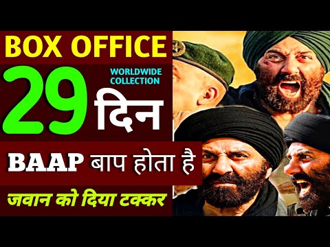 Gadar 2 28th Day Collection, Gadar 2 Box Office Collection, Gadar Total Collection, #gadar2