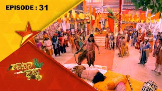 Download lagu Radha Krishna | Full Episode 31 | Star Suvarna mp3