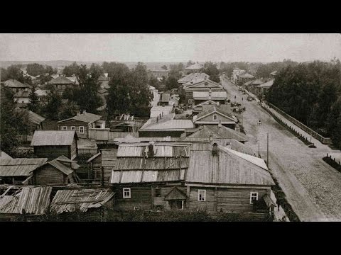Весьегонск / Vesegonsk  1900s