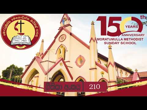 MMSS210- ප්‍රීති වමු අපි ඒ නිසා - preethi wamu api a nisa