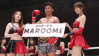 KNOCK OUT 4年間ラウンドガールとしてリングを盛り上げてきた来栖うさこが卒業発表「とても嬉しかったこと」とは